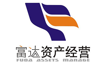 綿陽(yáng)富達(dá)資產(chǎn)經(jīng)營(yíng)有限責(zé)任公司