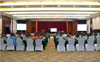 集團(tuán)財務(wù)人員專題培訓(xùn)