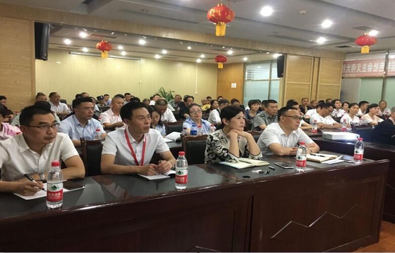 社保費率大變化，助力企業(yè)大發(fā)展——市人社局等到我司宣講社會保險費率降低政策