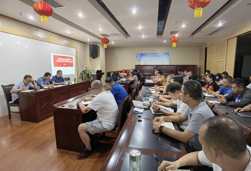 圖一：9月8日，嘉來建工召開安全生產(chǎn)擴大會議，組織安委會成員、工程管理人員、分包合作單位現(xiàn)場負(fù)責(zé)人、安全管理員集體學(xué)習(xí)新《安全生產(chǎn)法》。_副本