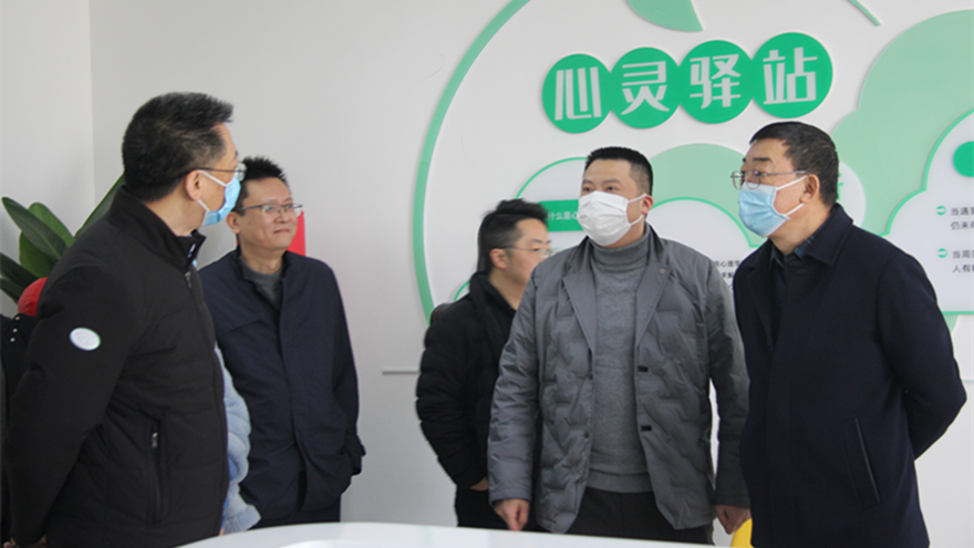 集團領導調研綿實股份_副本 集團領導調研綿實股份_副本