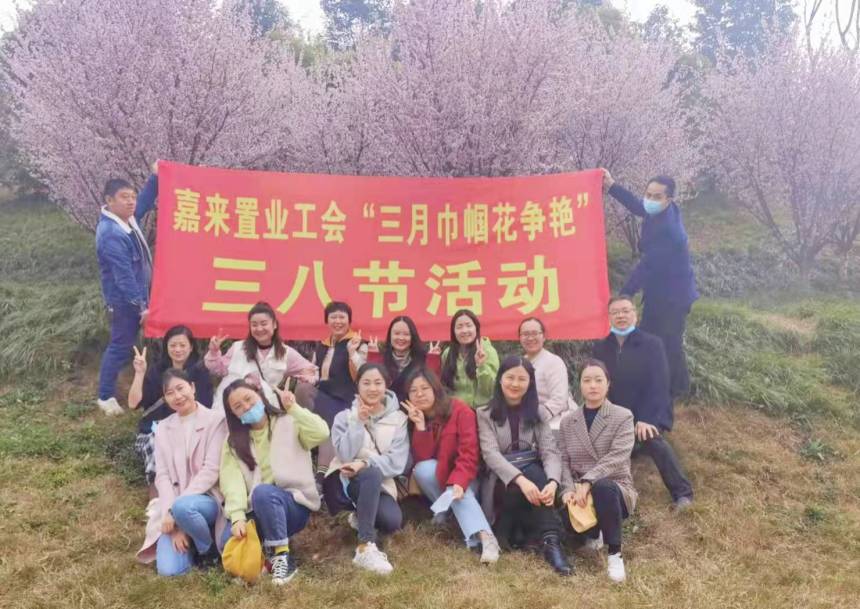 置業(yè) 置業(yè)