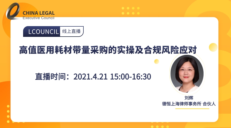 送課上門促交流，互學(xué)同研共成長——綿投集團(tuán)開展“以案說法”培訓(xùn)