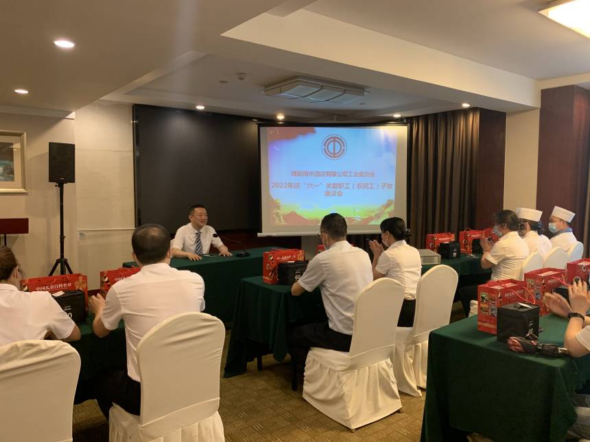 綿州酒店 (2) 綿州酒店 (2)