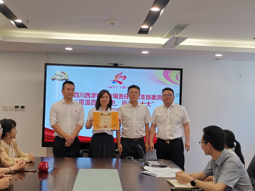 為知識(shí)競(jìng)賽獲獎(jiǎng)小組頒獎(jiǎng) 為知識(shí)競(jìng)賽獲獎(jiǎng)小組頒獎(jiǎng)