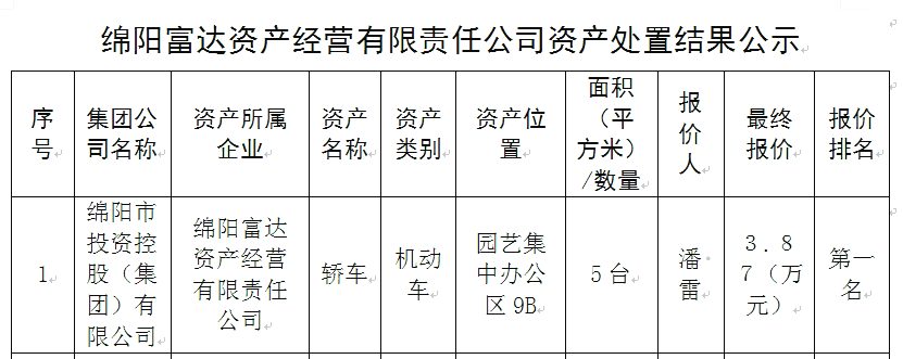 微信圖片_20231222170035_副本