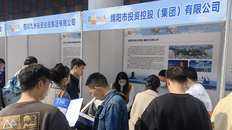 校園招聘現(xiàn)場(chǎng)(西南財(cái)經(jīng)大學(xué)) 校園招聘現(xiàn)場(chǎng)(西南財(cái)經(jīng)大學(xué))