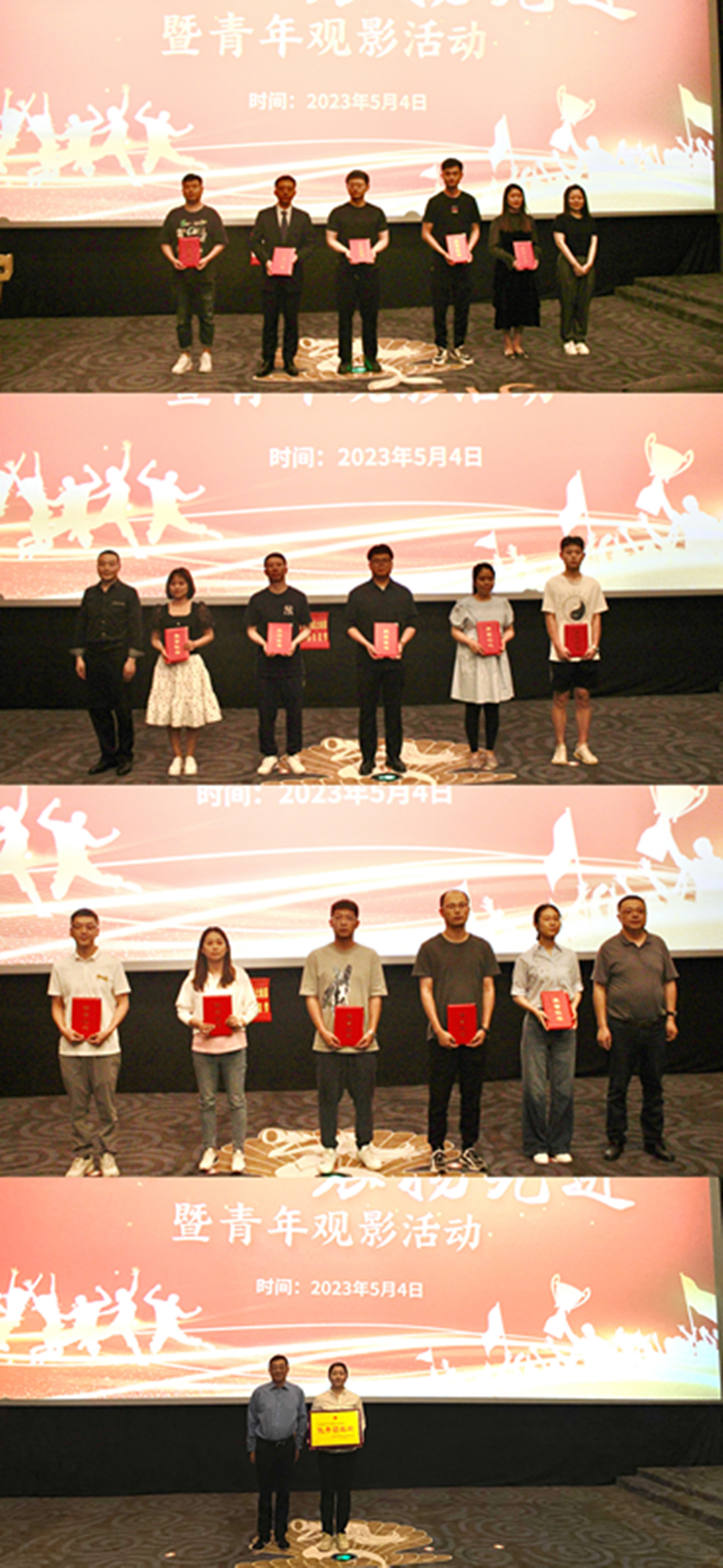 圖片02向獲獎(jiǎng)的個(gè)人和集體頒獎(jiǎng)