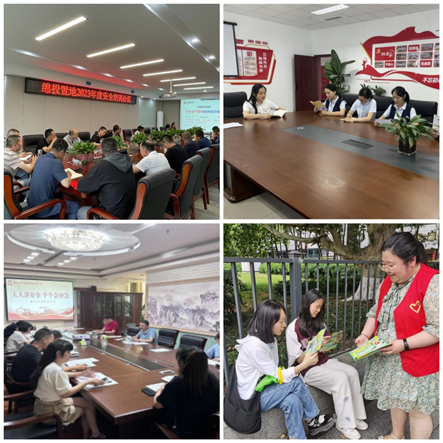 微信圖片_20230619100448 微信圖片_20230619100448