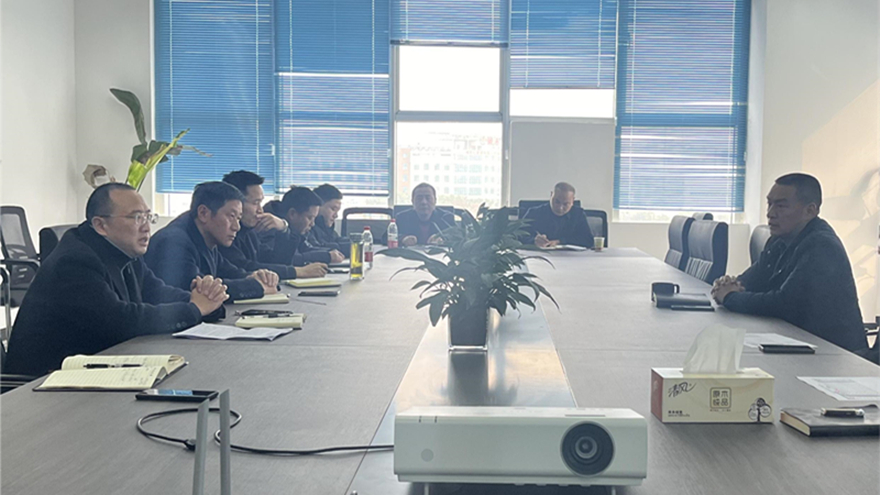綿實(shí)股份召開2024年經(jīng)營工作謀劃會