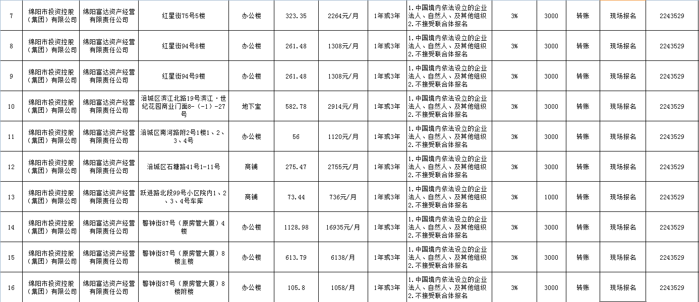 微信圖片_20240226093916