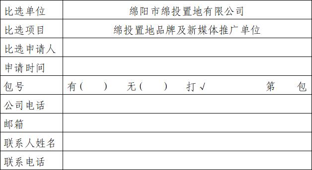 20240724-156 20240724-156