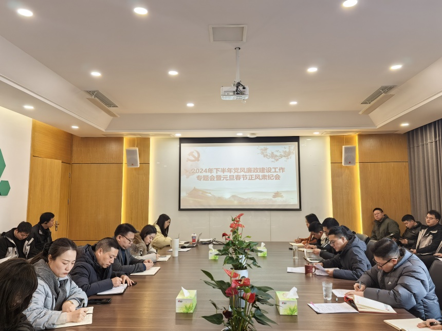 會(huì)議圖片_副本