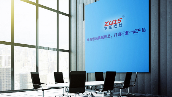 綿陽市投資控股（集團）有限公司