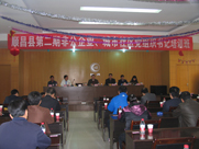 順昌縣第二期非公企業(yè)、城市社區(qū)黨組織書記培訓班在虹潤舉行