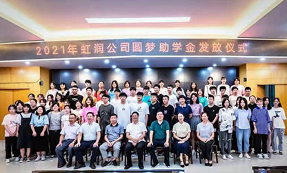 新華網 | 圓夢助學，托起寒門學子的希望