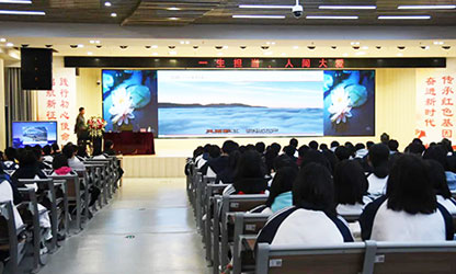 轉載自“建陽一中微信平臺”——林善平先生到建陽一中做《一生擔承，人間大愛》專題講座