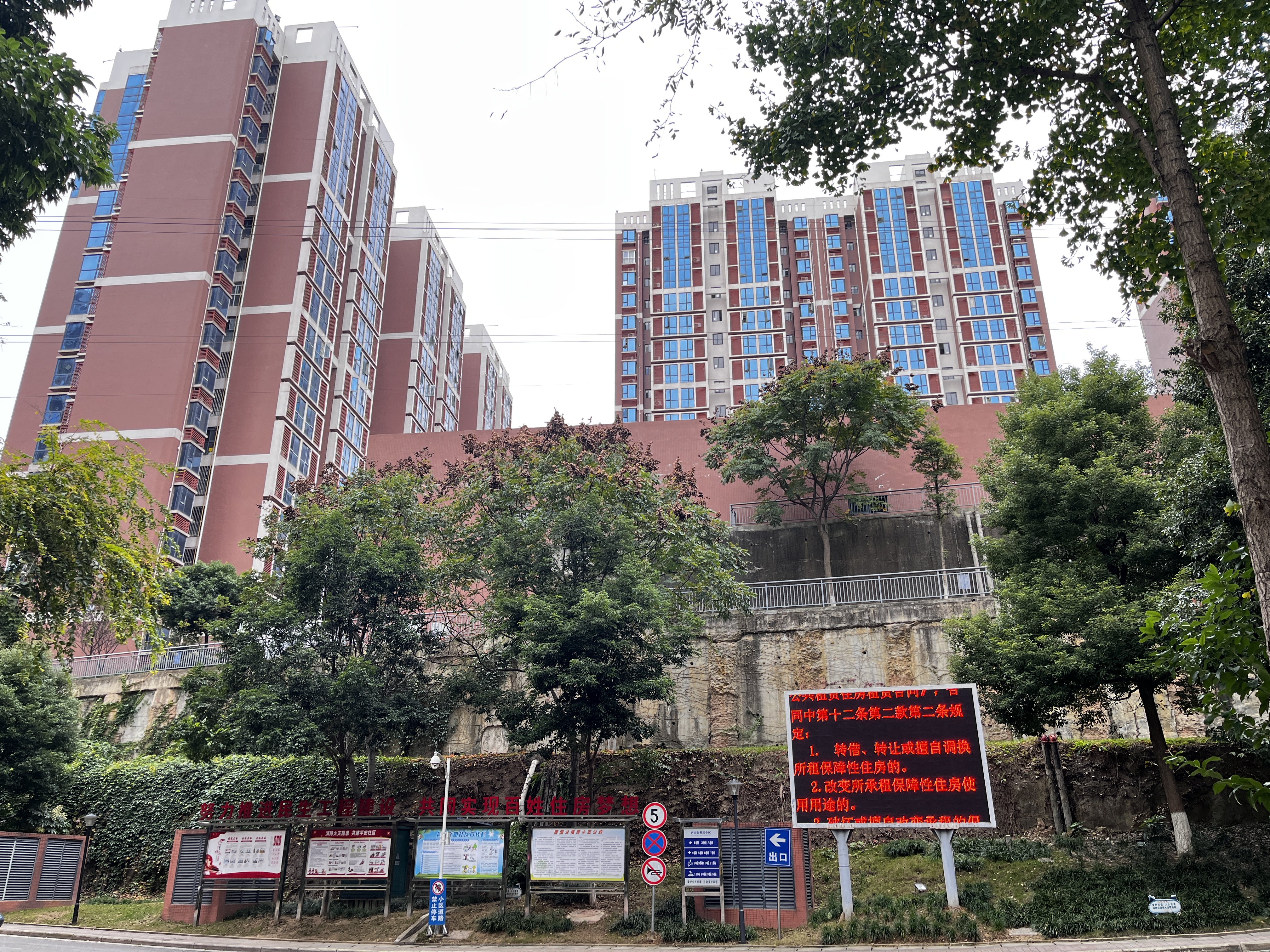 康居公司西園公租房管理項(xiàng)目榮獲市級環(huán)境提質(zhì)優(yōu)秀等次