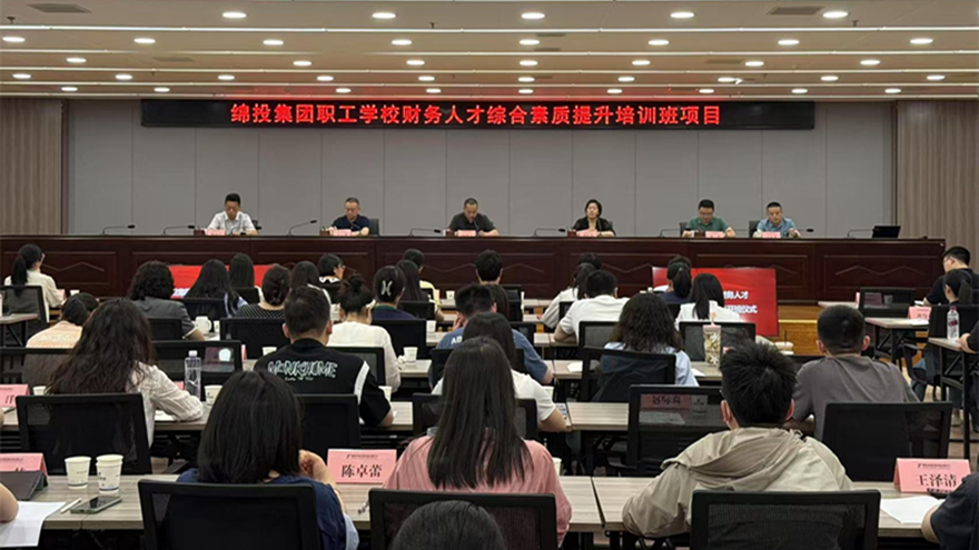 深入實(shí)施人才強(qiáng)企“雙一流工程”，以高質(zhì)量的職工教育培訓(xùn)助推公司高質(zhì)量發(fā)展